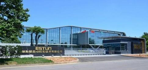 埃斯頓機器人工廠