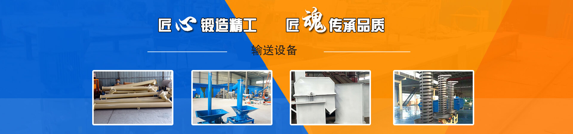 濟(jì)寧市眾力礦山設(shè)備制造有限公司